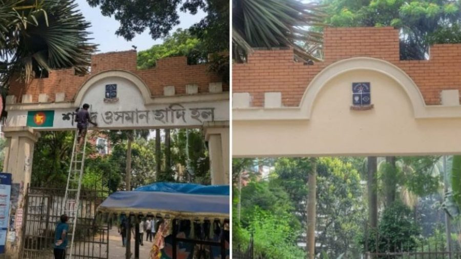Hadi hall inscription removed from DU, questions over name remain