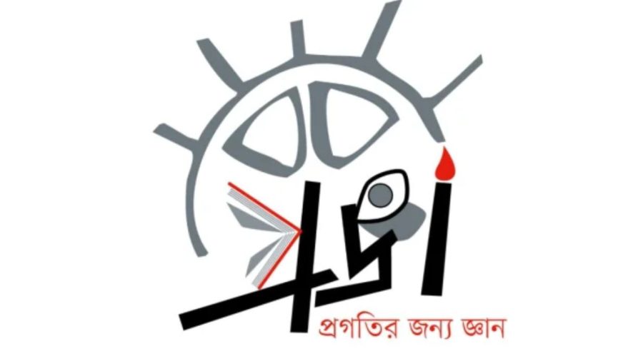 Cigarette makers exploit tax loopholes: PROGGA