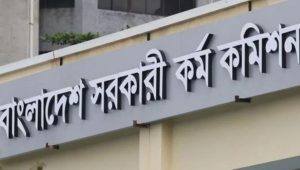 Death arrives before BCS appointment letters