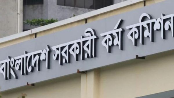 Death arrives before BCS appointment letters