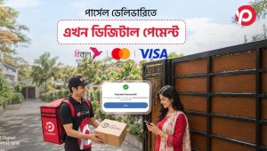 Pathao adds digital payment option for parcel deliveries