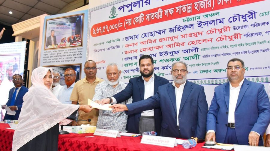 Popular Life Insurance pays Tk9.68cr in claims in Chattogram