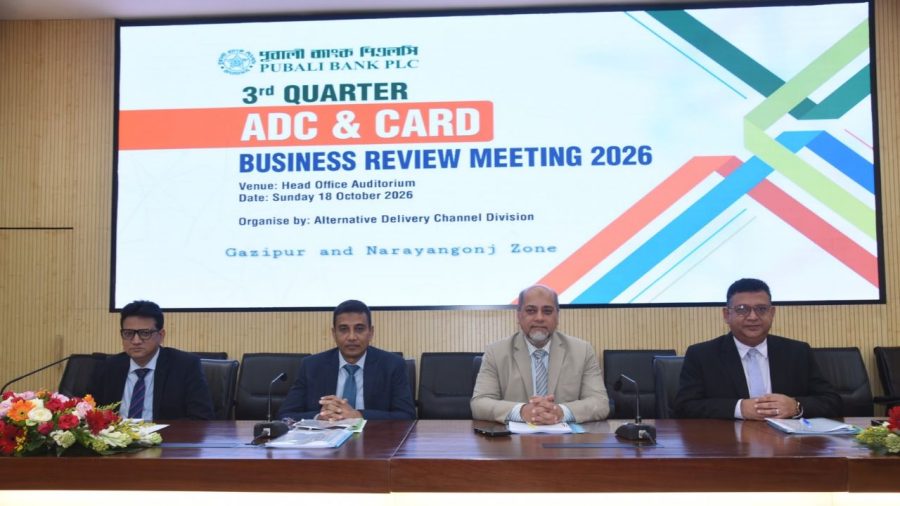 Pubali Bank reviews performance, plans card business growth