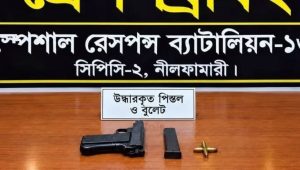 Foreign pistol, ammo recovered in Dinajpur