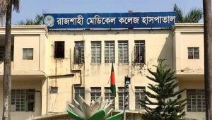 RMCH interns begin work abstention over safety, supply shortages