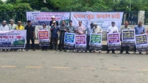 RUAP groups protest alleged extortion, encroachment and drug trade