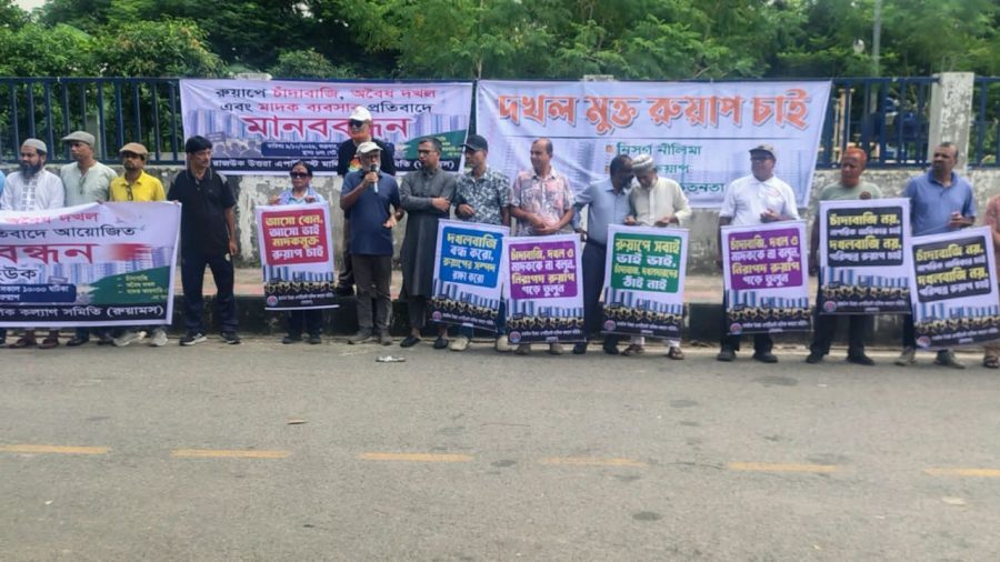 RUAP groups protest alleged extortion, encroachment and drug trade