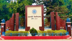 Rajshahi University: Poor hall food costs students time, money