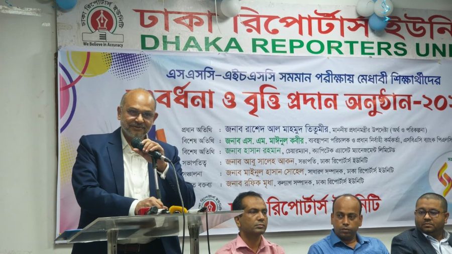 Ensure quality education, not just certificates: Titumir