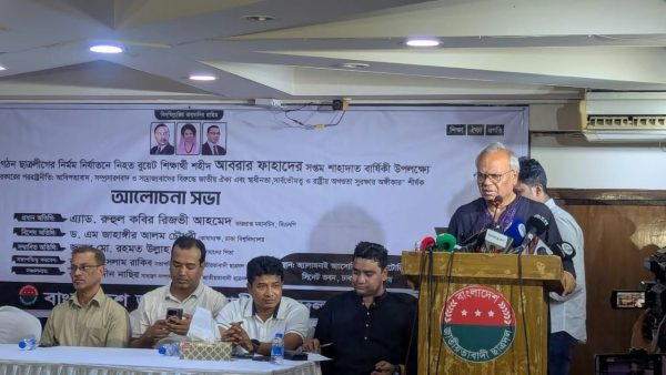 Abrar’s sacrifice paved way for July Uprising: Rizvi