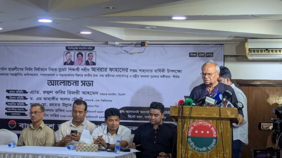 Abrar’s sacrifice paved way for July Uprising: Rizvi