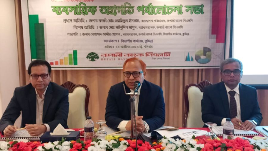 Rupali Bank presses Cumilla branches on loan recovery, targets