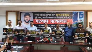 Sagar murder: Family seeks PBI probe, arrest of prime accused