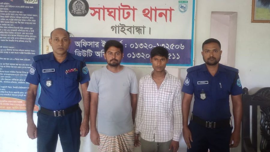 Two arrested over alleged gang rape in Saghata