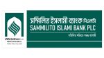 Sammilito Islami Bank: Savings withheld, profits denied despite pledges