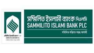 Sammilito Islami Bank: Savings withheld, profits denied despite pledges