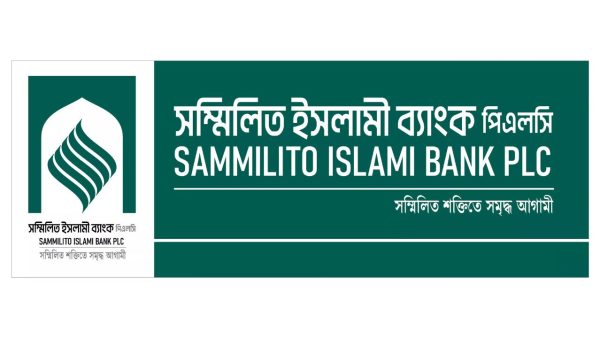Sammilito Islami Bank: Savings withheld, profits denied despite pledges