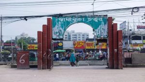 Shadhinota Chattar: Ruins of remembrance