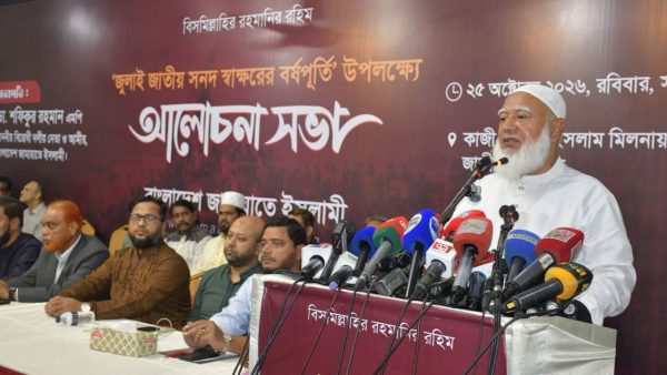 Shafiqur calls for end to ‘outdated’ political practices