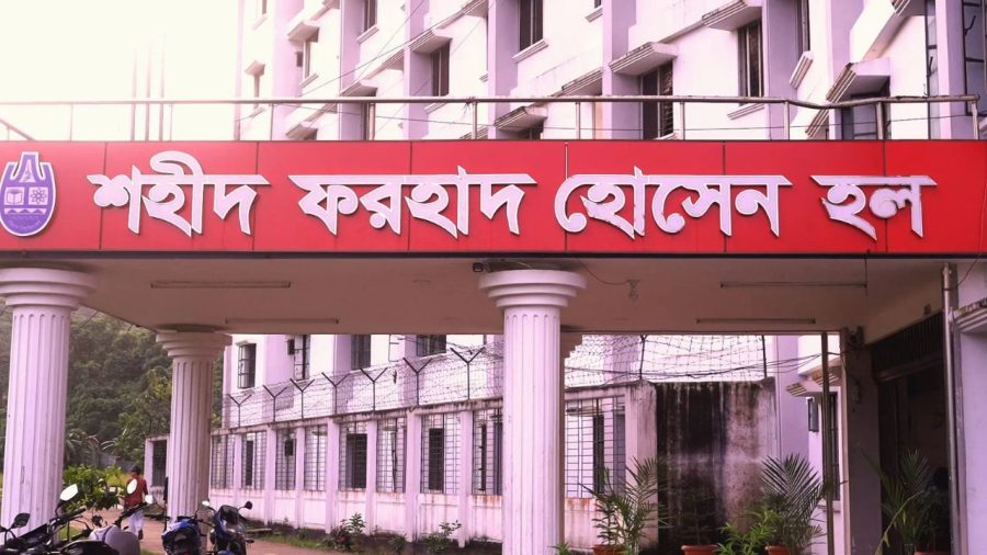 Smoking banned at CU’s Shaheed Farhad Hossain Hall, disciplinary action warned