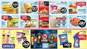 Shwapno offers up to 50% off on monthly essentials