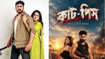 Puja films ‘Sneher Bondhon’ and ‘Cut-Piece’ struggle at box office