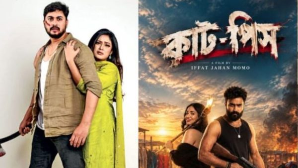 Puja hype, empty halls: Dhallywood’s box-office reality check
