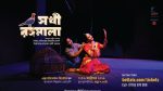 BotTala revives ‘Shokhi Rongomala’ at Shilpakala Academy
