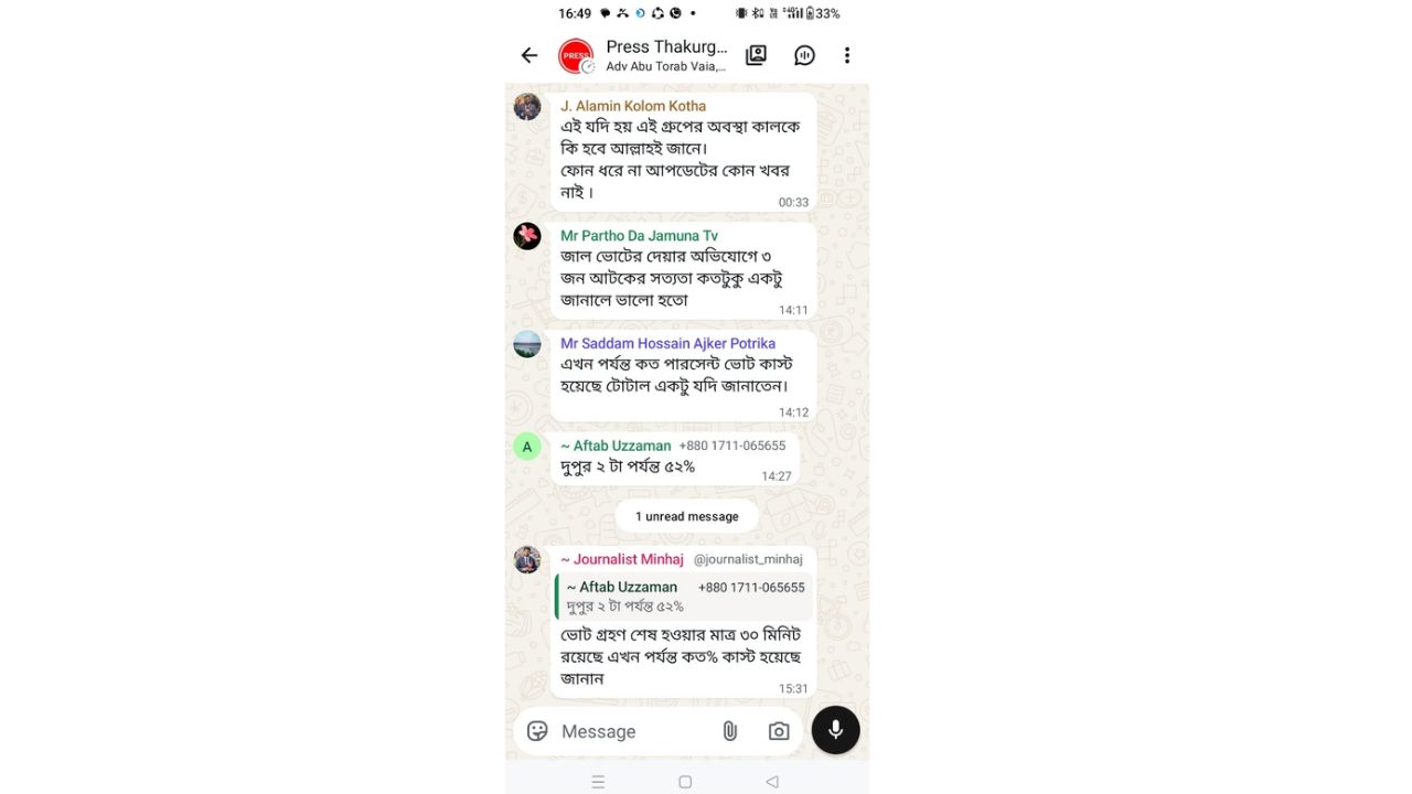 Thakurgaon-1 by-polls