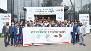 UCB targets wider Bangla QR adoption through Ctg retail campaign
