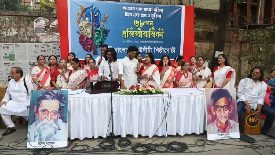 Udichi marks 58th anniversary amid divisions and attacks