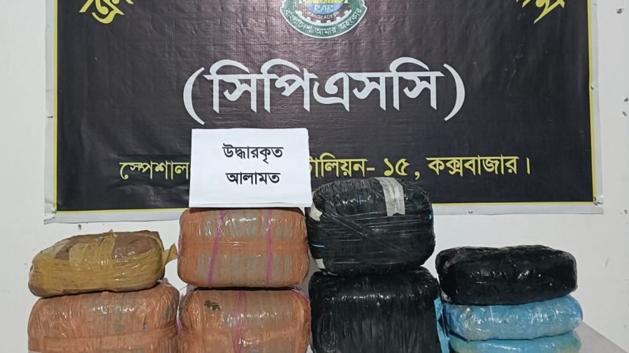 Two Rohingyas held with 26kg cannabis in Cox’s Bazar