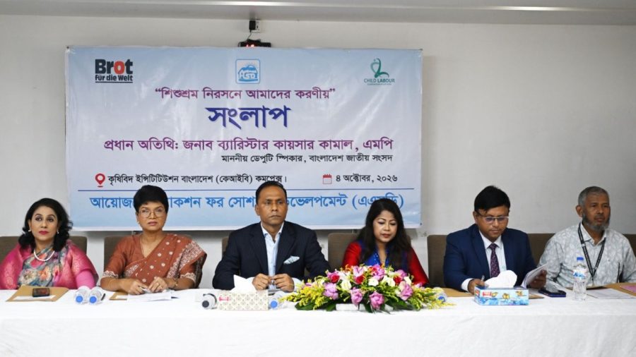 Deputy speaker calls for collective action against child labour