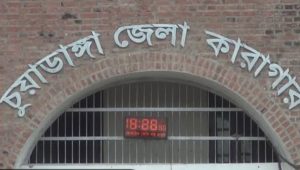 Convicted prisoner dies at Chuadanga Sadar Hospital