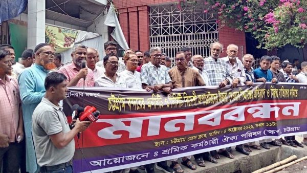 Labour groups protest foreign operator plan for Ctg port terminals