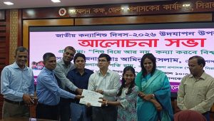 Sirajganj renews call to end child marriage