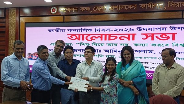 Sirajganj renews call to end child marriage