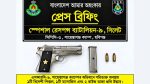 SRB-9 recovers foreign pistol, ammo in Habiganj raid