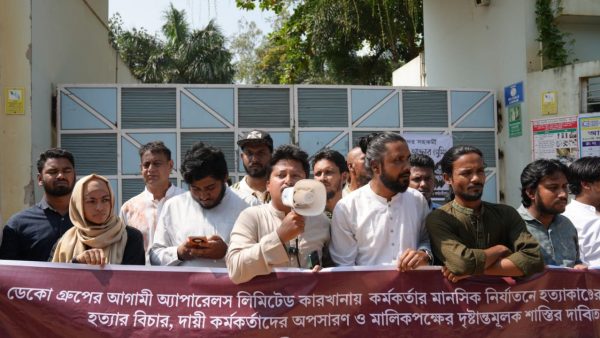 Jatiya Shramik Shakti calls Deko Group worker Sumi’s death ‘structural killing’, demands justice