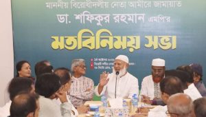 Jamaat pledges support for minorities