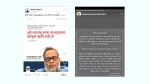 MP Ratan apologises following outrage over ‘sinners’ remark