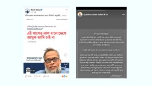 MP Ratan apologises following outrage over ‘sinners’ remark