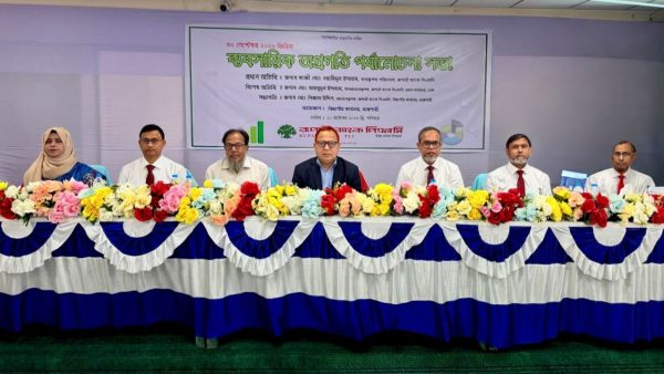 Rupali Bank holds business review meeting in Rajshahi