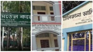 HSC results: 11 institutions record zero pass rate in Sirajganj, Lalmonirhat