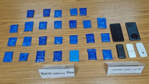 5 ‘drug traders’ arrested with yaba in Dhaka